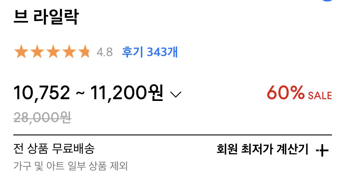 luccky_11's tweet photo. 보라끼 도는 팔레트 찾고 계시는 분 무신사에서 60% 세일하니까 한 번 살펴보세요! https://t.co/iFfcqfk3U3
