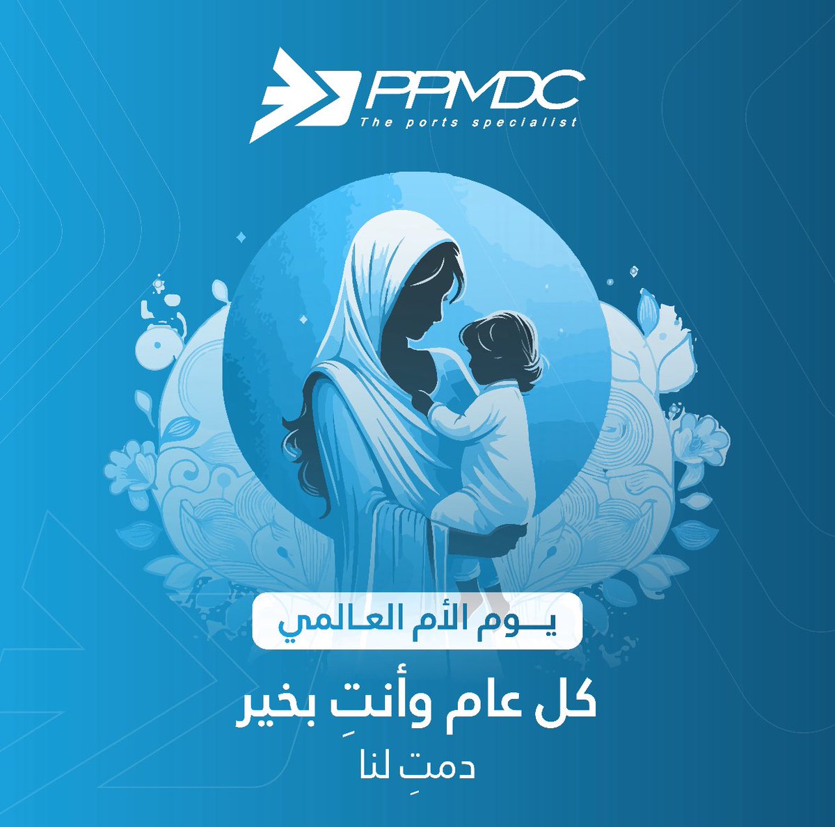 PPMDC tweet media