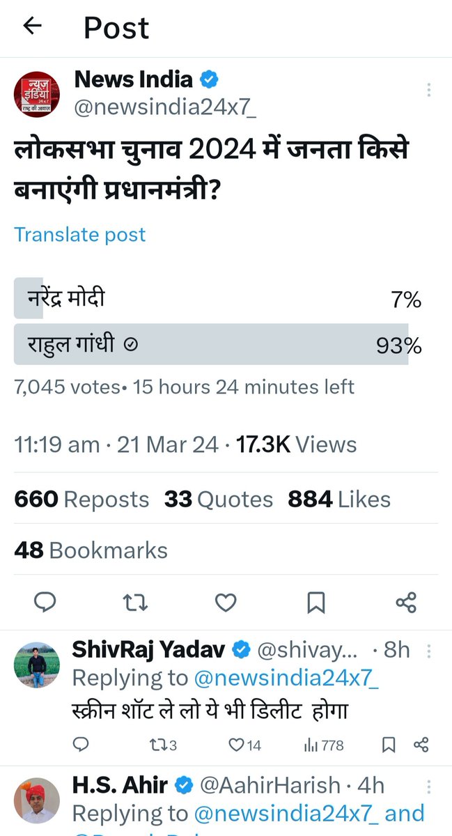 Chandermohaninc's tweet image. कांग्रेस पार्टी के  account freeze करने का कारण

#save_democracy