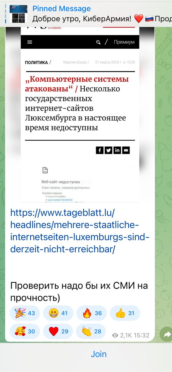 Nach den Angriffen russischer Hacker auf luxemburgische Regierungsseiten hat es auch das Tageblatt erwischt. Erst wurde die Attacke auf tageblatt.lu in russischen Telegram-Kanälen angekündigt, kurze Zeit später wurde unsere Seite lahmgelegt. Unsere Leserinnen und Leser…