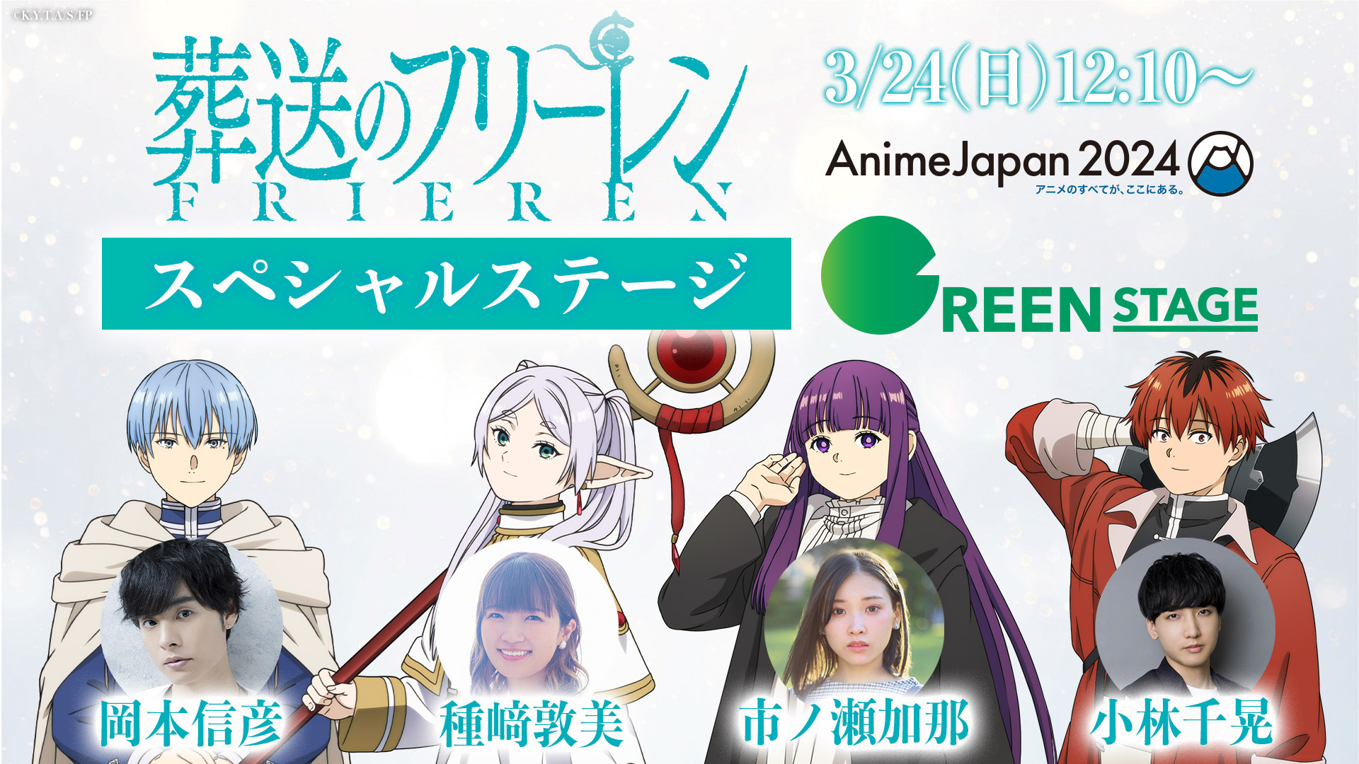 葬送のフリーレン1,2 Amazon.co.jp: 葬送のフリーレン（12） (少年サンデー