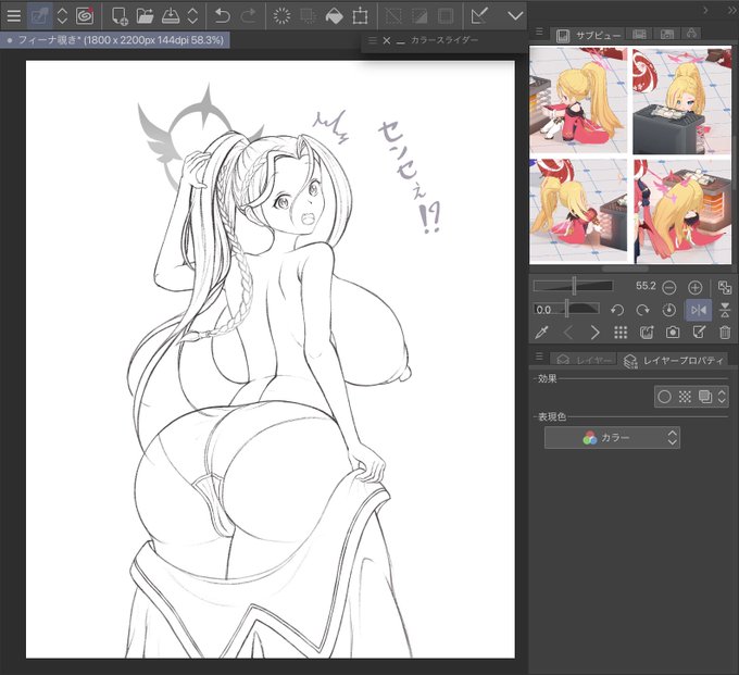 趣味絵のwip🖊️
フィーナはセクシーなのが似合う🥰

パンティの刺繍も細かくする予定 