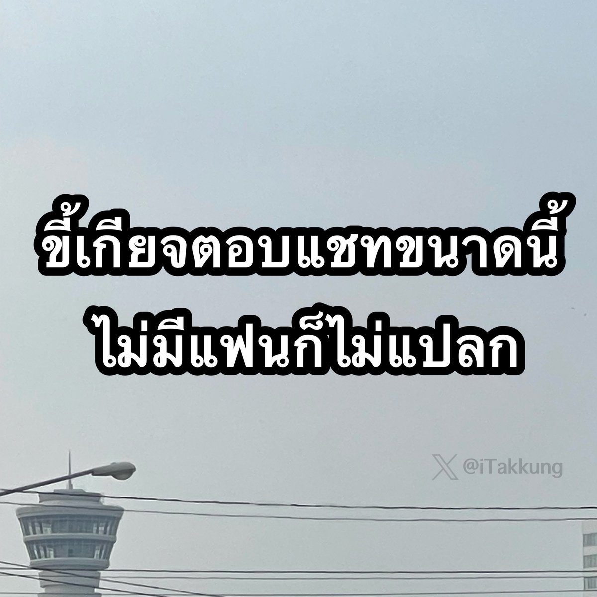 โสดยาวววววววววววววววววววววววววววว