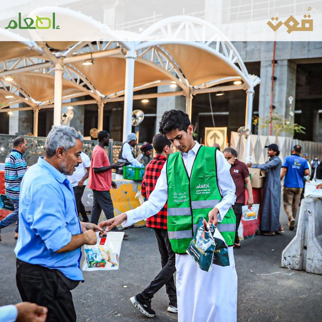 Qut_2020q's tweet photo. بفضل الله وكرمه تم توزيع 13 الف وجبة خلال العشر الأولى من الشهر المبارك، بالتعاون مع جمعية إطعام @SaudiFoodBank 🌱

#فريق_قوت_التطوعي 
#جمعية_اطعام #تطوع 
#العمل_التطوعي #رمضان 
#رمضان11 https://t.co/d89cqxrezu