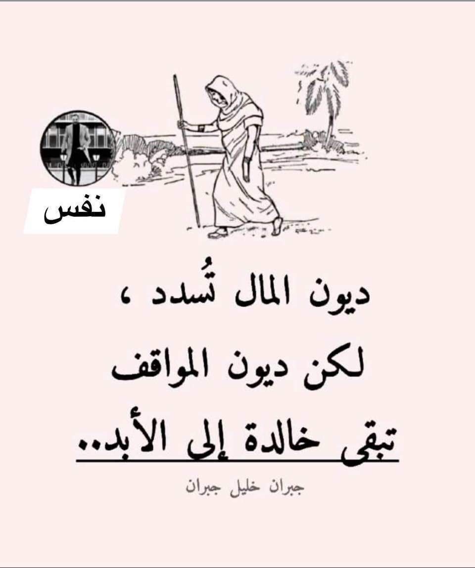 فيصل عبدالله الجدعان tweet media