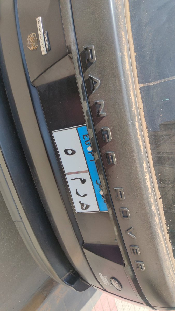 احلي حاجه ف المنوفيه والله