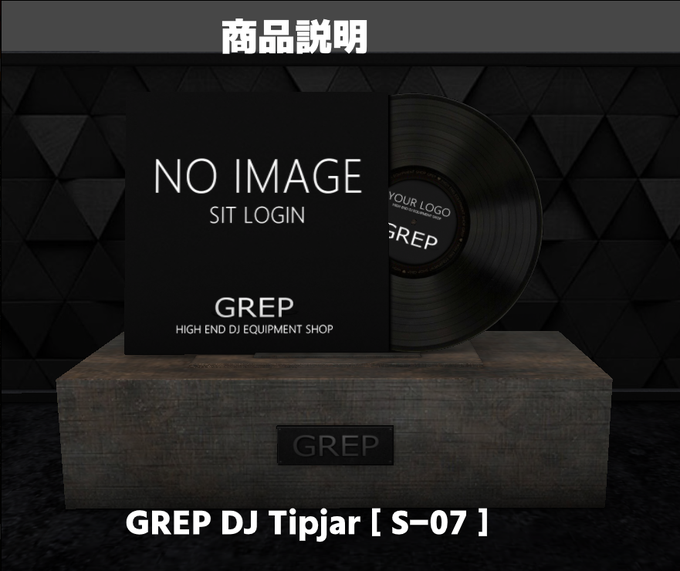 tadkleb's tweet photo. SITするだけでDJ Boothの定位置に自動で移動してチップジャーに切り替わります。

୨୧...GREP DJ Tipjar [ S-07 ] ...୨୧

GREP非公式説明書
https://t.co/mltVuqUitB

#SecondLife #SLJP #DJEquipment #SKYBOX #turntable #DrinkDispenser #BANSYSTEM #Deejay #DJ #TIPJAR #DMTIPJAR #GREP #Metaverse https://t.co/NtsoKTkOlo
