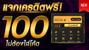 eloismiozza2419's tweet photo. 🖱️สมาชิกใหม่ รับเครดิตฟรี100

ไม่ต้องฝาก ถอนได้หมด 

ไม่ต้องทำกิจกรรม
 
เครดิตฟรี แค่สมัคร กดรับเองที่หน้าเว็บ

🌐  https://t.co/VlaJq7QNTa

#รวมโปรสล็อต #เครดิตฟรีกดรับเอง #เครดิตฟรี100 #เครดิตฟรีล่าสุด https://t.co/RuKri78fjl
