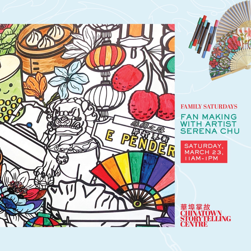 ⁠
Serena is a visual artist, an art educator, and a digital designer. She loves bringing people through the joy of creating art. 🖌️⁠
⁠
Drop-in this Saturday to make your own folding fan! One fan per person.⁠ Free w/ admission.
⁠
More details and tix: bit.ly/3J6jCyF