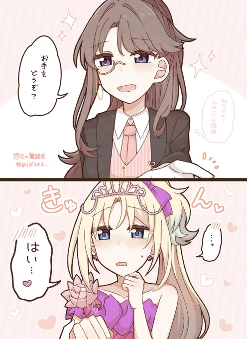 めぐるり 