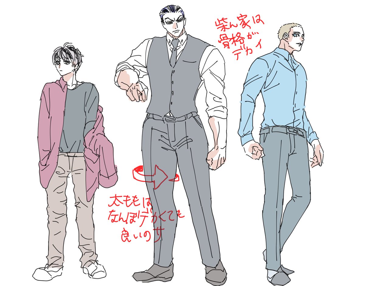 またリメイク品