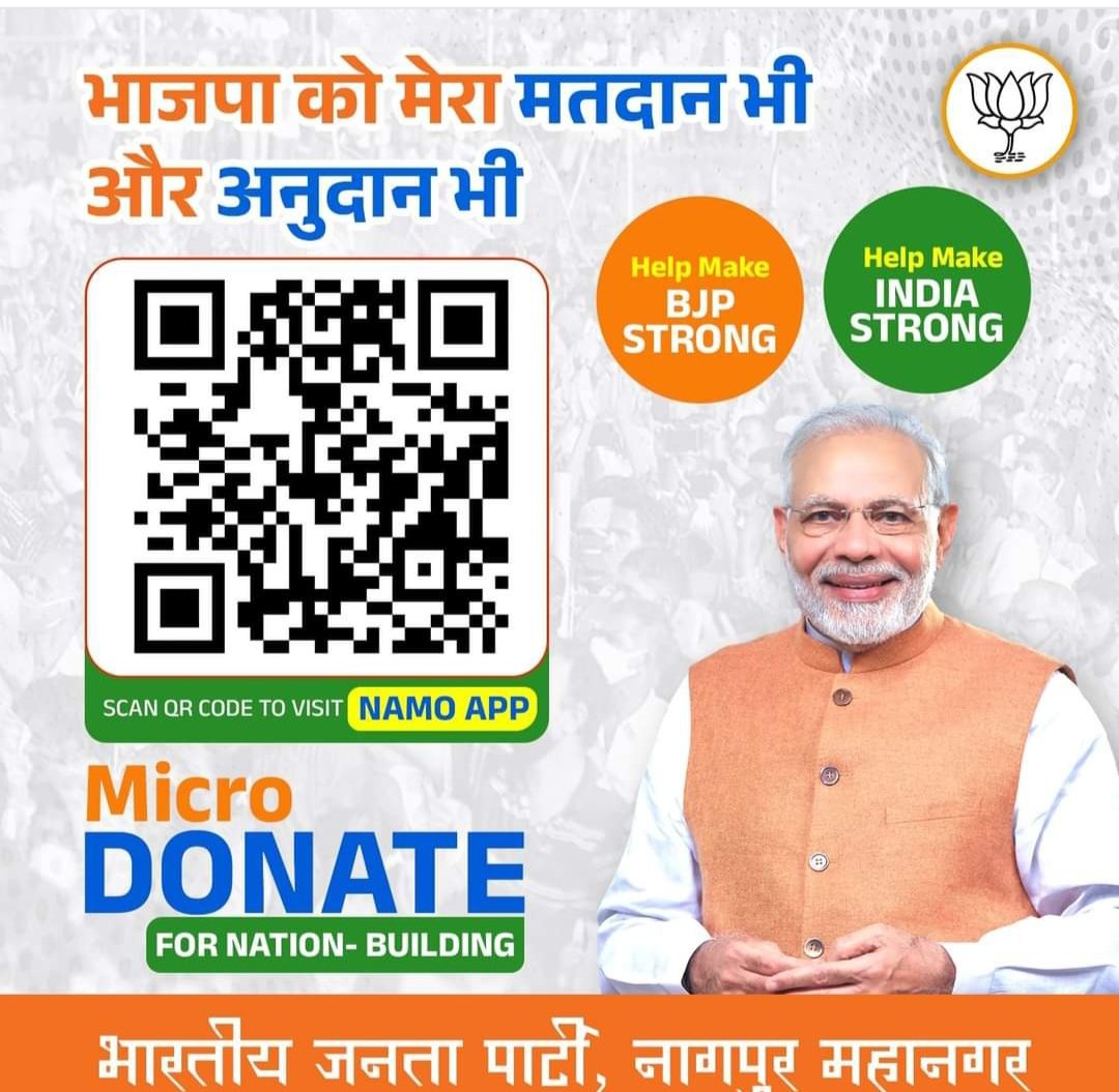 Jyotsna0107's tweet photo. भाजपाला देणगी देण्याकरिता स्कॅन करा....
आपलं मत देशाचा विकासासाठी द्या.. जय भाजपा...
#कहो_दिल से भारतीय जनता पार्टी फिरसे_
#Mohanmate
#Jyoti Devghare
#vijay Ashole
#mahila morcha dakshin Nagpur
@adv_dhomne
@BJP4Maharashtra
@GogriBeena
@AnandiS56273532
@JyotsnaIngle https://t.co/bztIYlYKg3