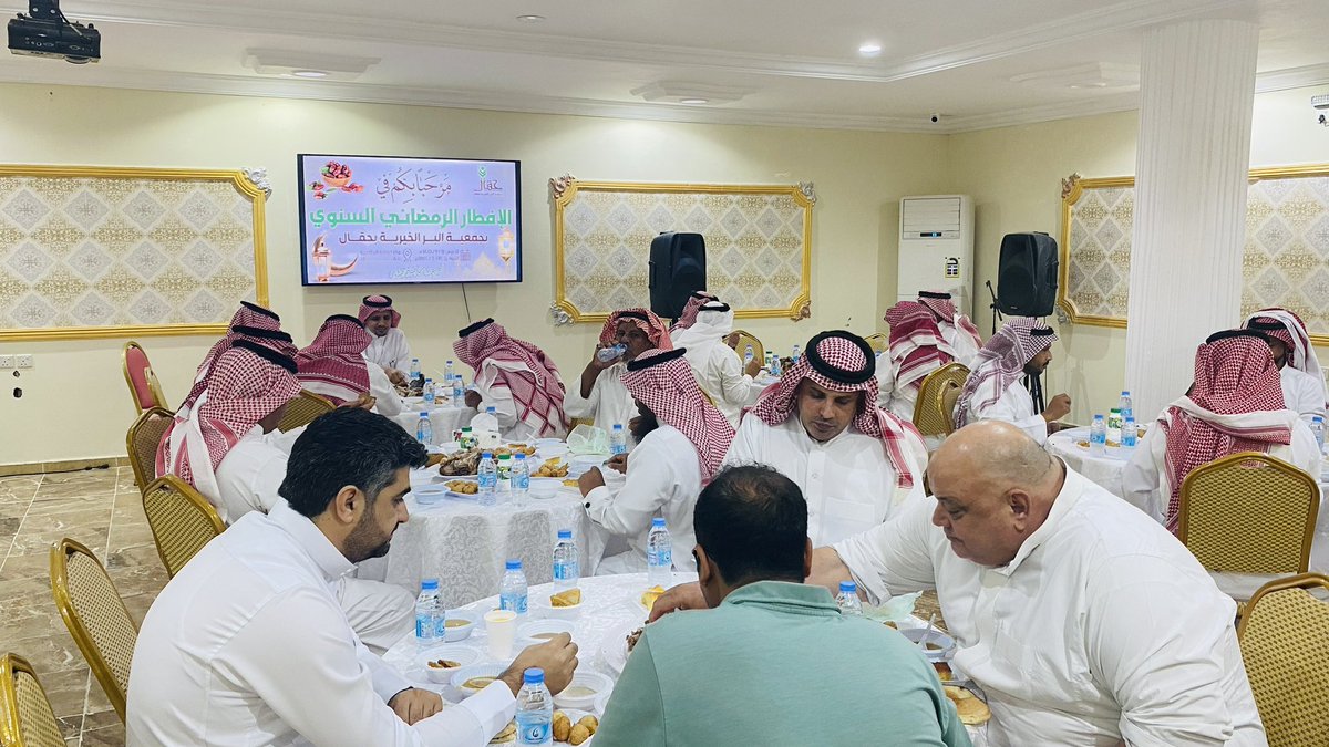 BerHaqal's tweet photo. #جمعية_البر_بحقال 
تقيم الإفطار الرمضاني السنوي لأعضاء الجمعية العمومية ومنسوبي الجمعية والشركاء الإعلاميين https://t.co/wgKW00WM7t