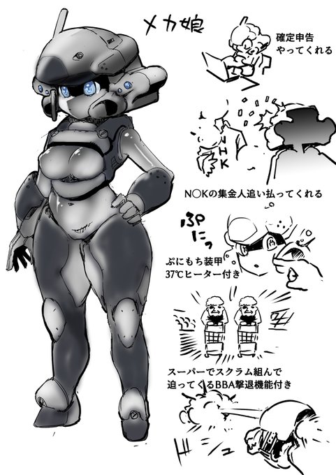 メカ娘描けました🤖 