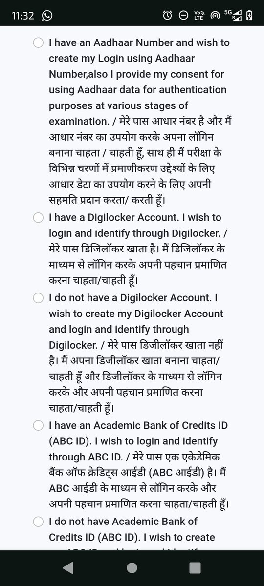srp2012's tweet photo. There should be an option to register (using email or mobile no.) to fill
 the central university exams conducted by @NTA_Exams , but all options to register needs @UIDAI linked with mobile no., now for villages aspirants it's really difficult situation now. @ndtv @aajtak https://t.co/WDz9hx2641