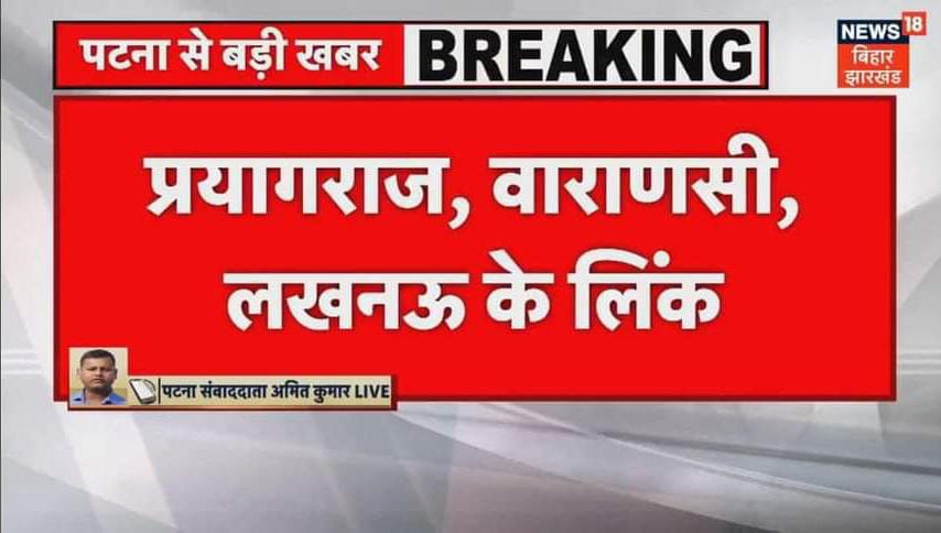 Bpsc Tre 1 और Bpsc Tre 2 की भी गहन जांच कराई जाए ।। <a href="/samrat4bjp/">Samrat Choudhary</a> <a href="/bihar_police/">Bihar Police</a> 
<a href="/DainikBhaskar/">Dainik Bhaskar</a> <a href="/JagranNews/">Dainik Jagran</a> <a href="/prabhatkhabar/">Prabhat Khabar</a>
#पेपरलीक_प्रकरण #पेपर_लीक 
#BPSC_TRE3_PAPER_LEAKED #BPSC_TRE1_एवं_TRE2_जाँच_हो #BPSC_TRE #BPSC_TRE_1