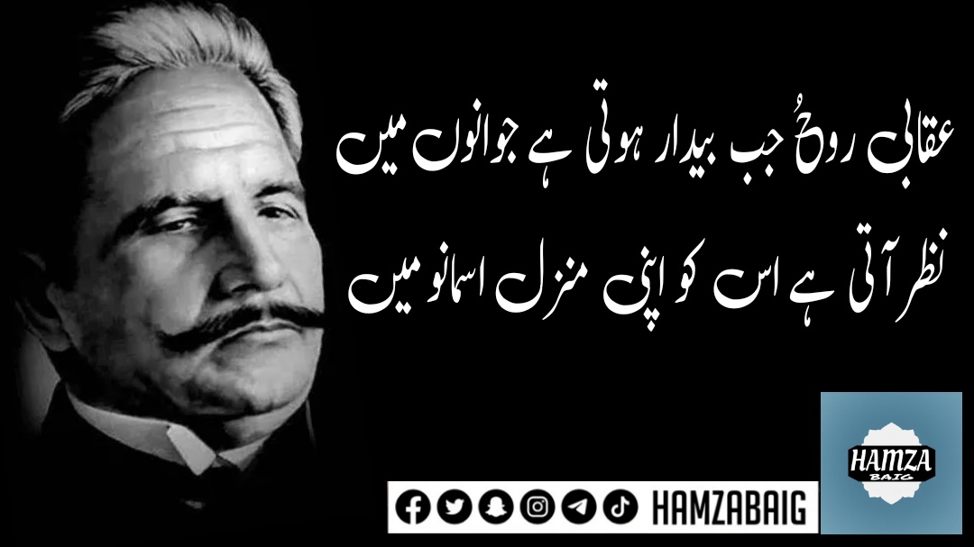 Hamzaba23396531's tweet photo. اسلام علیکم 
اللّه سے دعا ہے ہم سب کو خیر و آفیت کے ساتھ رمضان کے دوسرے عشرۓ میں خوب عبادت کے ساتھ گزرنے کی توفیق دے 
امین یا رب 

Good Night 
Sweet Dream to all of you
#UrduDesigner https://t.co/27UMmVdNvG https://t.co/IrAB0Ih3f1