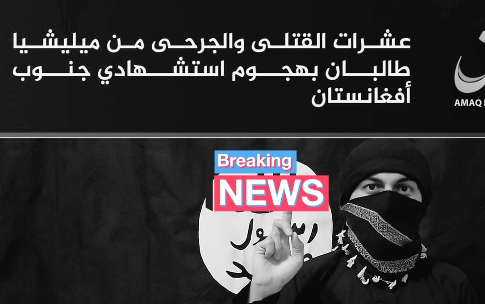 AfghanAnalyst2's tweet photo. ISKP claimed responsibility for the Kandahar attack, stating that Mawia Panjshiri detonated his explosive vest among Taliban members gathered to collect their salaries from the bank.
According to a BBC report, 21 people were killed and 50 more wounded in the blast. https://t.co/ad2npMfX36