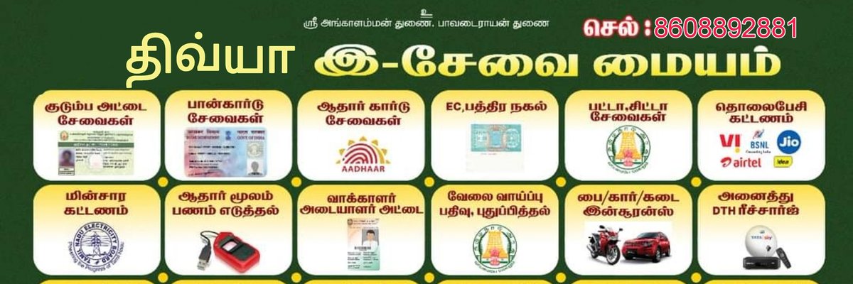 weare from Divya online services currently we providing services! in Pan card, Passport, voter id, ration card, Aadhaar card ,  etc and also we providing e-seva services community certificate , certificate etc… For further information 👉 8608892881 #viralpost #jjk254