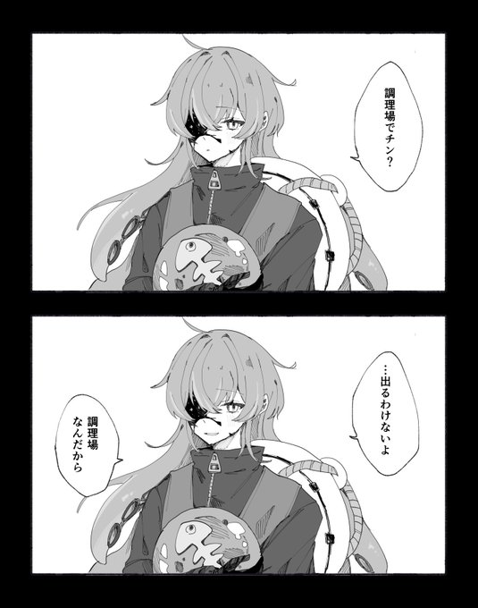 ゆの(@ynoh7777) さんのマンガ一覧 : 古い順 | ツイコミ(仮)