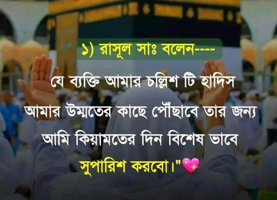 #আসসালামু আলাইকুম ওয়া রাহমাতুল্লাহি ওয়া বারাকাতুহু শুভ সকাল