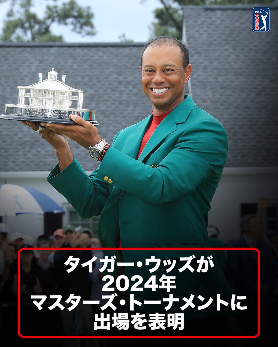 PGATOUR_Japan's tweet photo. 再びタイガーが見られる🐅👀

🏌️‍♂️ @TigerWoods https://t.co/VLdvM5Yfo6