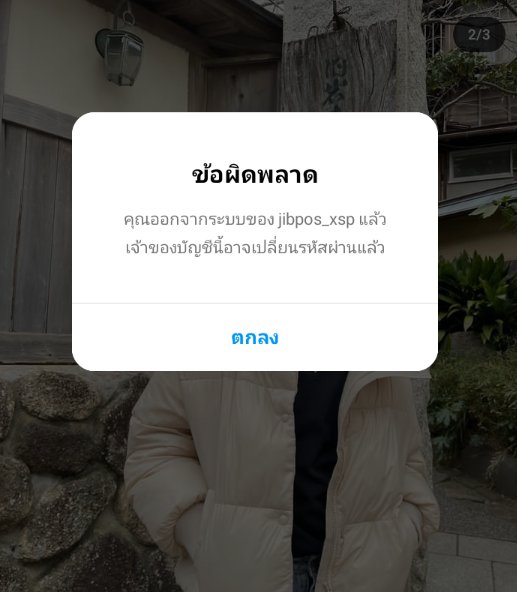 18feb__cc's tweet photo. นึกว่าโดนแฮ็ก #ไอจีล่ม https://t.co/ezr57IeklK