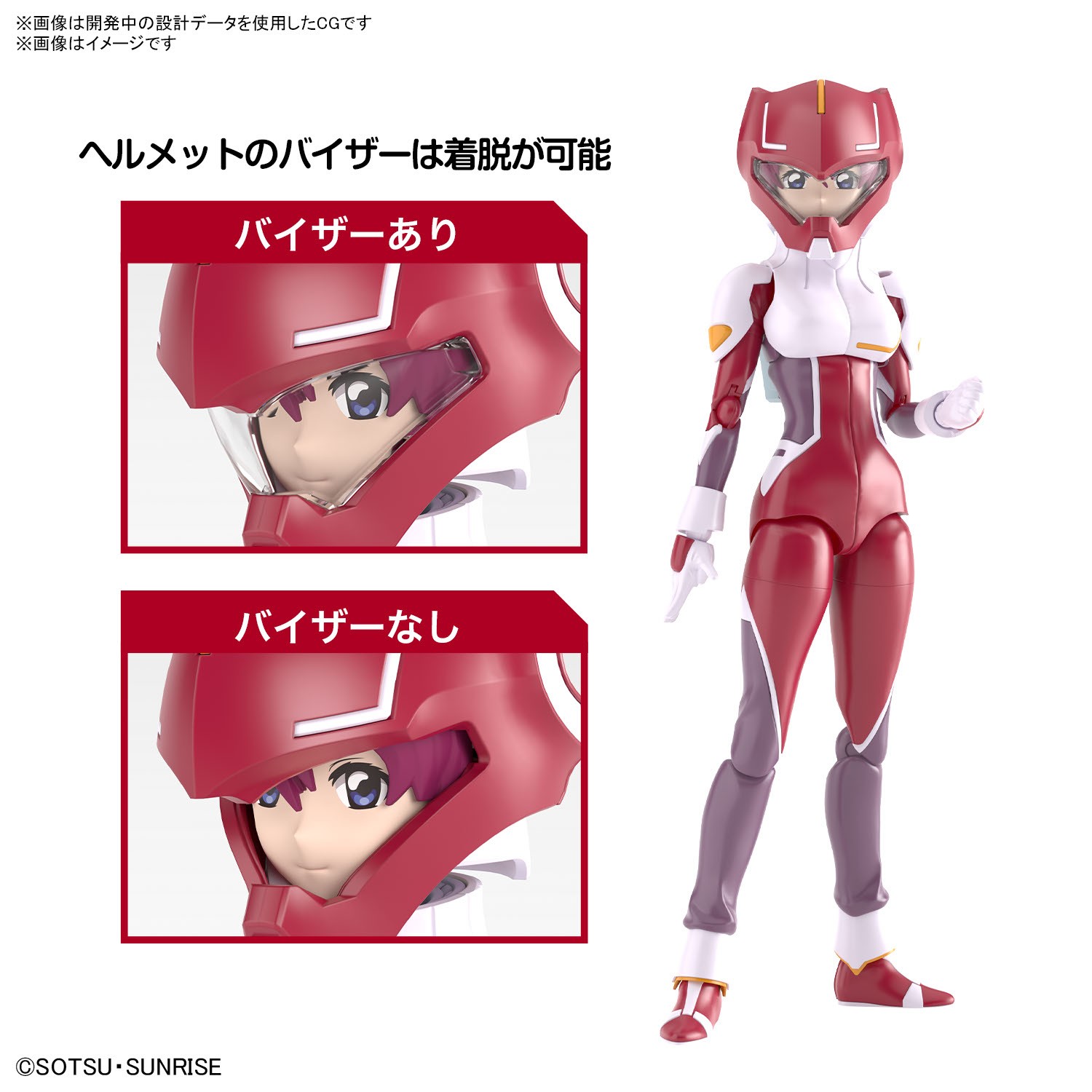 BANDAI SPIRITS ホビー事業部 on X: BANDAI SPIRITS ホビー事業部 on X: