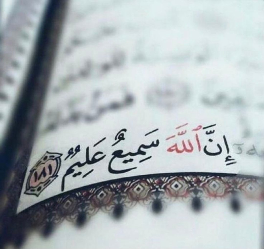 sana__110's tweet photo. جب یقین کی ڈور اللّٰہ پہ چھوڑ دی جاتی ہے ، تو پھر اللّٰہ اپنے بندے کو رسواء نہیں کرتا۔۔۔!!!
🥺🤲🏻😇
#رمضان https://t.co/lGYZLNrFTp
