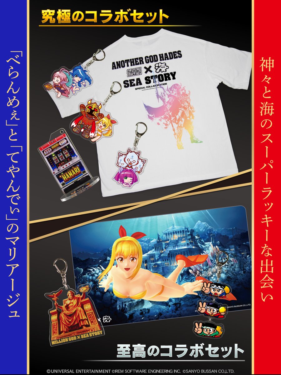 先週末の #ユニバカサミフェス は大盛況でしたね? ところで 