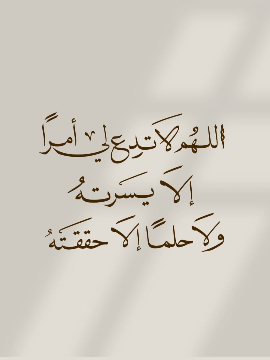 _1Anxiety's tweet photo. وفي يوم الجمعة.. https://t.co/QP2LlZ6lQE
