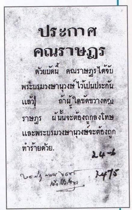 Aunarisk 𝕏 - ตัวร้ายในเรื่องเล่า🌻 tweet media