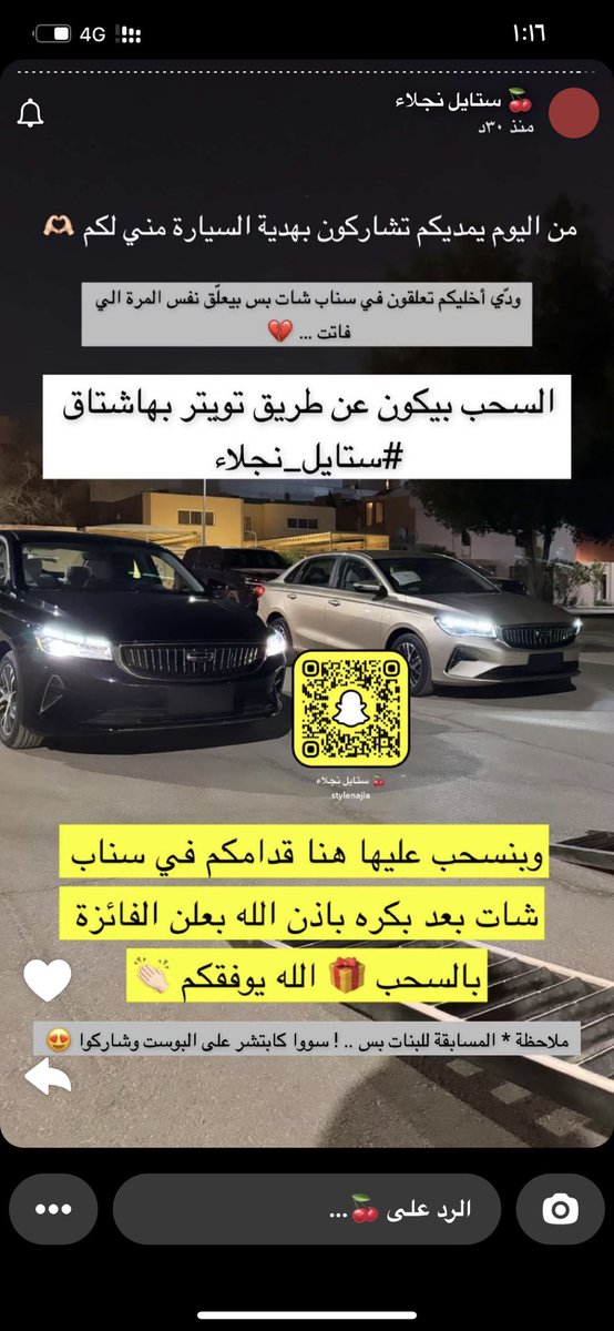 Maha69445701's tweet photo. يارب تكون من نصيبي😢😢😢❤️ https://t.co/J5fAwCESvs