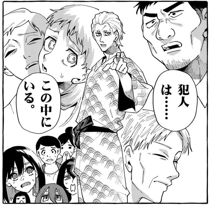 朝再掲です!
温泉といえば…そう!事件と推理ですね!!🔍 