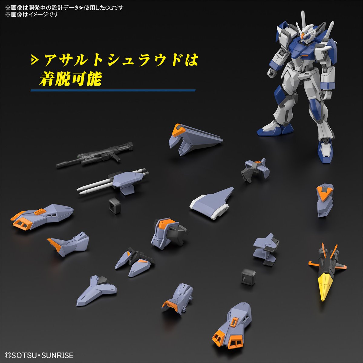 【HOBBY NEW ITEM INFO.】
7月発売予定！
本日以降、順次予約受付開始！

・HG 1/144 デュエルブリッツガンダム

『機動戦士ガンダムSEED FREEDOM』より、イザーク・ジュールが駆るMSが登場！着脱可能なアーマーを携えHGで立体化✨

詳細はこちら！
bandai-hobby.net/item/6088/

#ガンプラ #SEEDFREEDOM