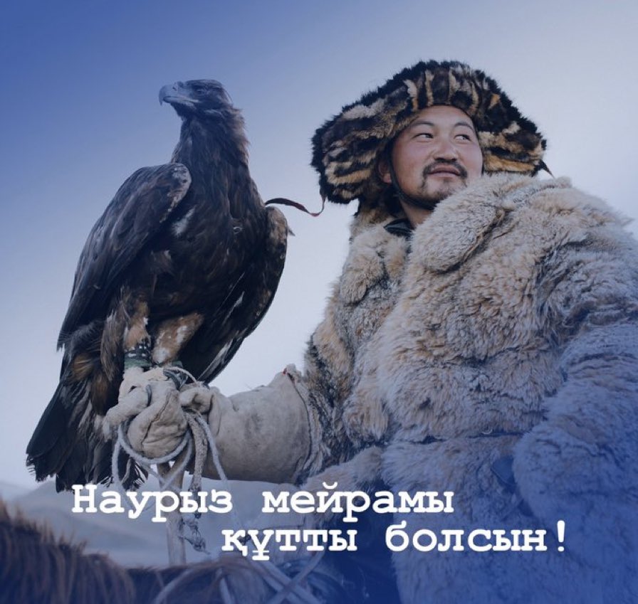 Наурызийн мэнд?