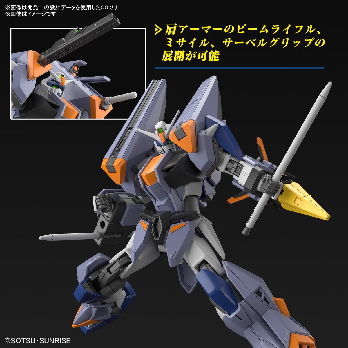 BANDAI HOBBY公式（BANDAI SPIRITS） on X: 