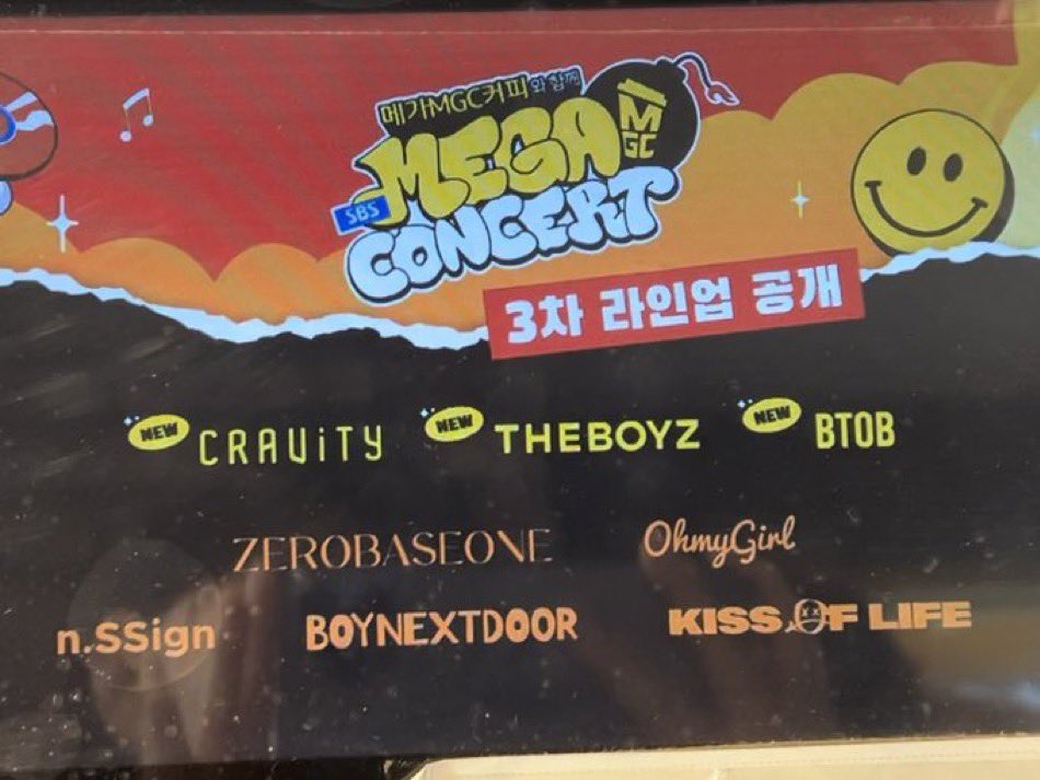 Ready_set_Q__'s tweet photo. 메가콘서트….더보이즈…. https://t.co/tq7Irwl04H