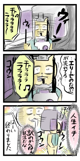 骨が好き(3/3)
#漫画が読めるハッシュタグ
わかってくれたら嬉しい 