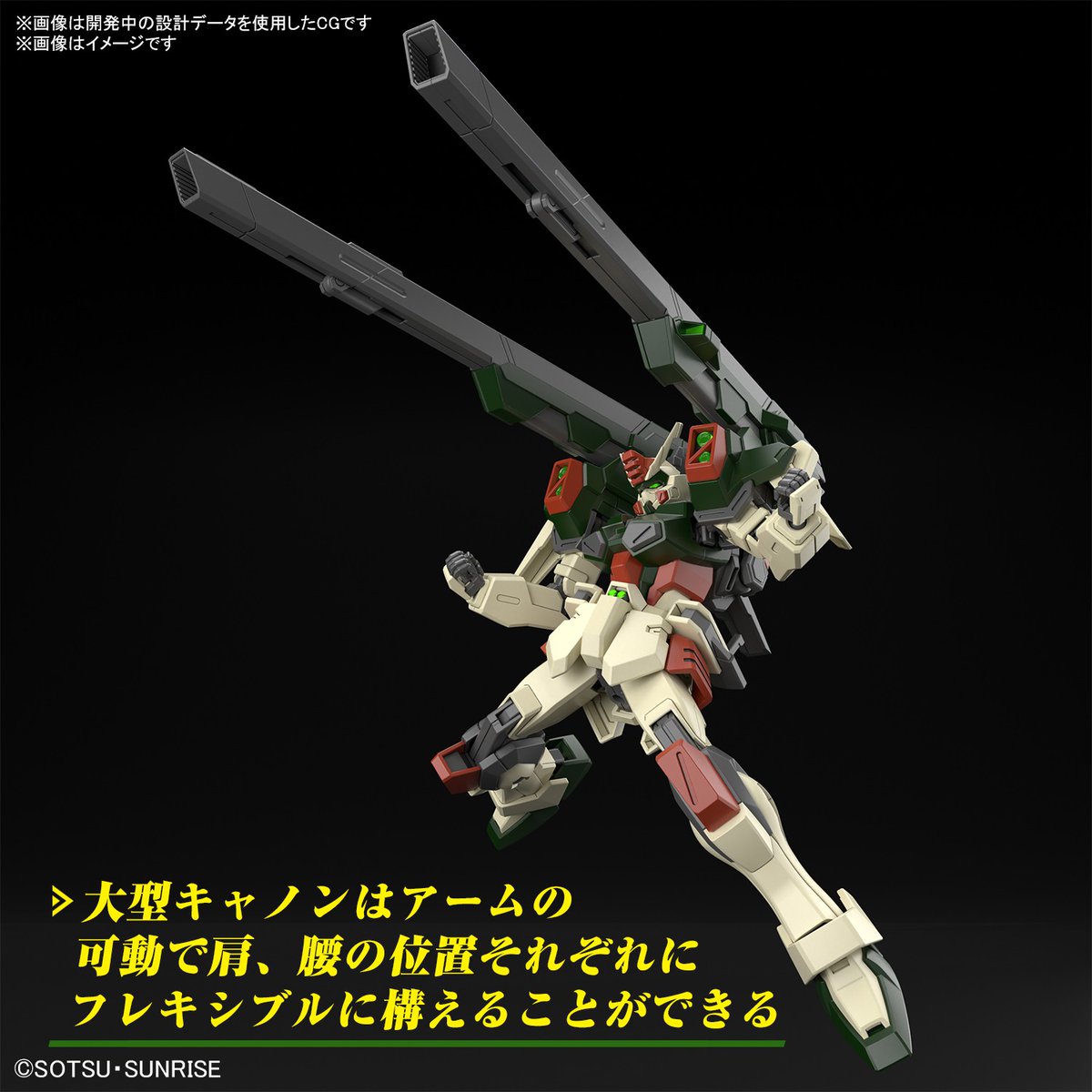 BANDAI SPIRITS ホビー事業部 on X: BANDAI SPIRITS ホビー事業部 on X: