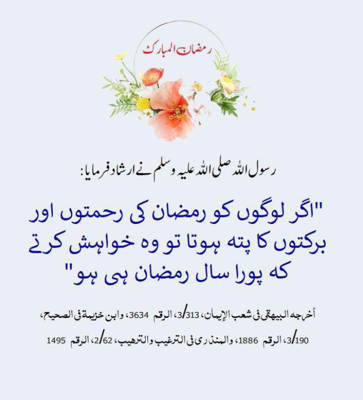 AqsaBassam's tweet photo. Assalamualaikum 🤲 https://t.co/fpaj1lsAq8
