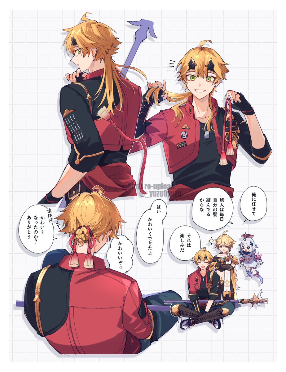 髪解けたトーマ