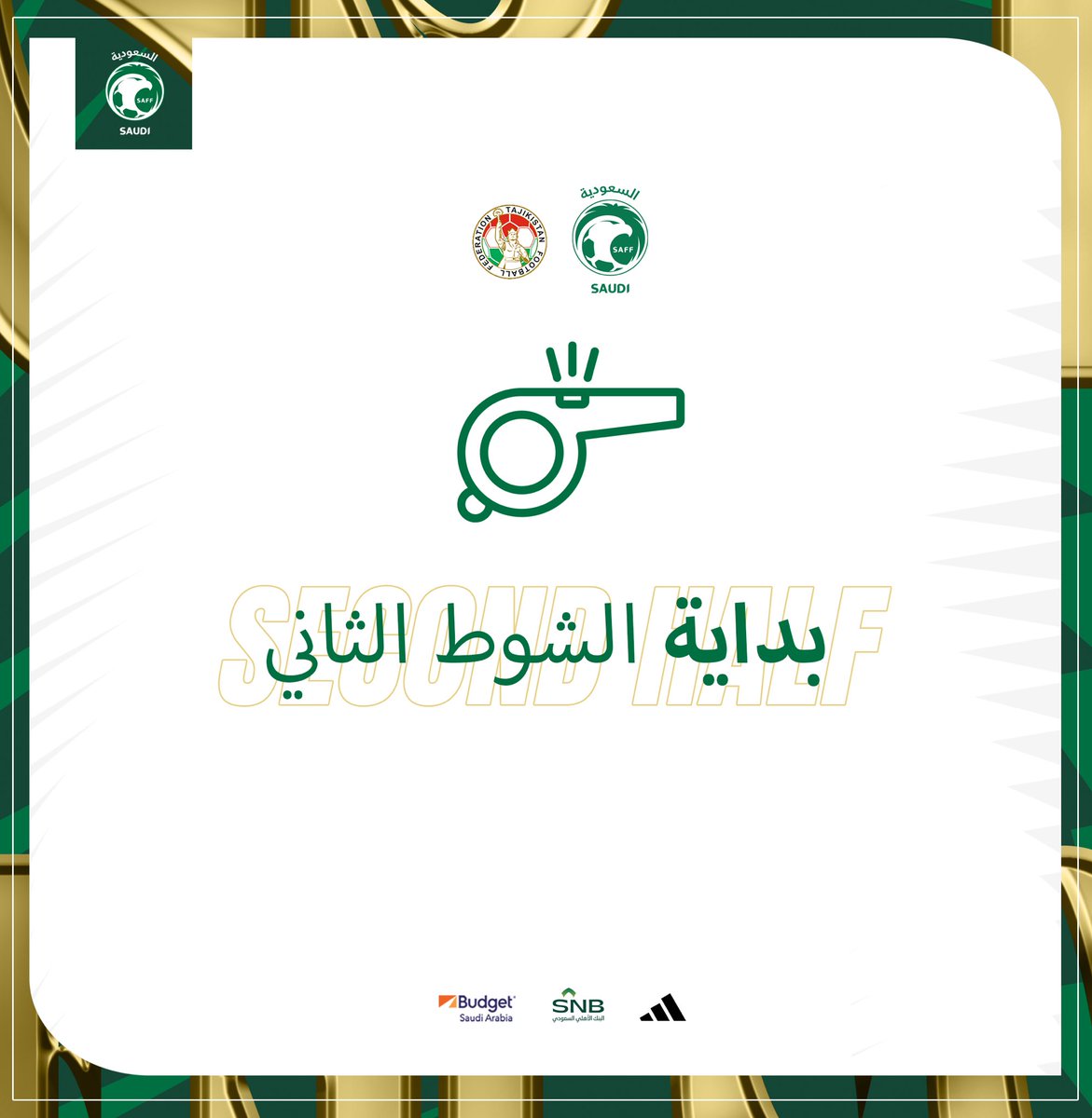 Start of the second half | 🇸🇦 Saudi Arabia 1 - 0 Tajikistan 🇹🇯 #KSA_TJK