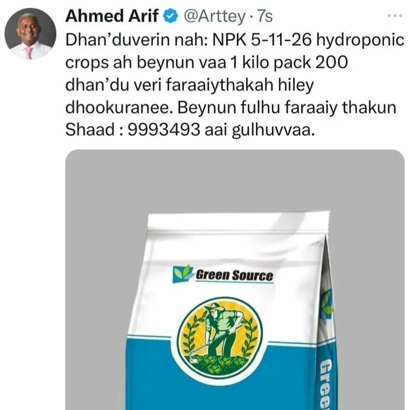 shaahid_96's tweet photo. #MohamedFathihFoundation ge heyoedhumaaiek 200 dhanduverinah gaskaanaa hadhiyaakurumuge threin Raa #fainu ge 20 dhanduveriyakah #Gaskaanaa havaalkurun..  shukuriyya @Arttey #LotusCSR #Teamlotus @lotusfihaara @lotusbikeshop 🙏 https://t.co/796tgZhcnX