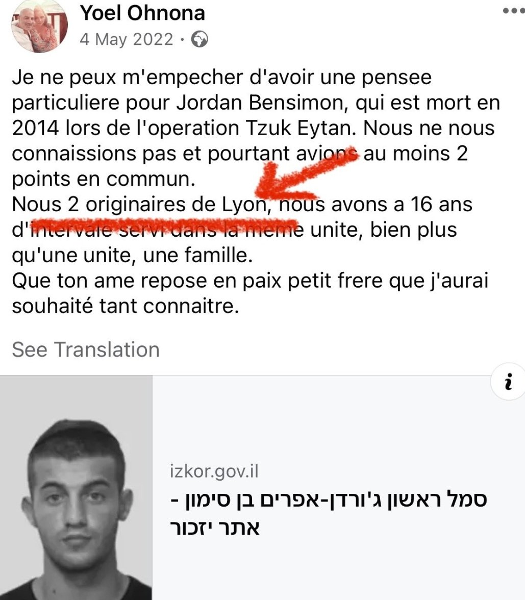 Panamza's tweet photo. ⚡BOOM💥
Nous savons désormais grâce au journaliste @ytirawi qui est le soldat🇫🇷🇮🇱 ayant fièrement filmé cette scène
Il s'agit de YOEL OHNONA /@yoel_ohnona
Et celui qui a diffusé la vidéo en s'en réjouissant est bien SAMUEL OHNONA qui s'avère être le "neveu" évoqué au début https://t.co/z7Nknosw56