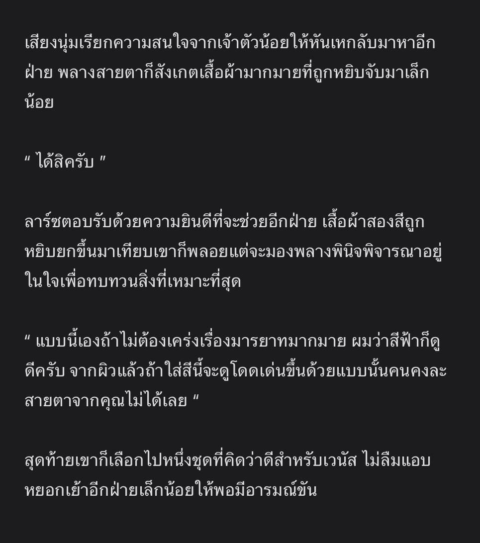 Lasz_CHL's tweet photo. @Venus_CHL https://t.co/sDUiZunDLE