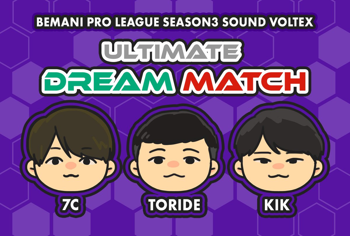 SEASON3、お疲れさまでした！🥹
ULTIMATE DREAM MATCHもわくわくです
#bpls3 #BPL絵