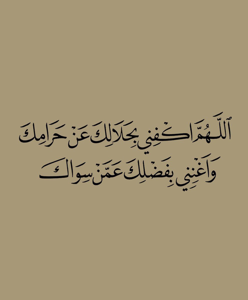 ill2ie's tweet image. يارب..