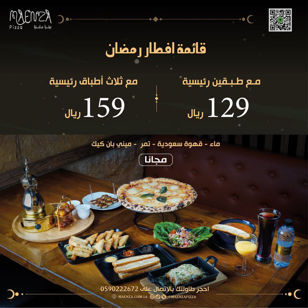 maenzapizza's tweet photo. مبروووكككك يا اخضر😍😍🇸🇦🇸🇦🇸🇦

بمناسبة فوز #المنتخب_السعودي 
 شرفنا في ماينزا وخل ضيافتك علينا مجاناً🔥!

الضيافه تشمل :
( قهوه سعودية - ميني بان كيك - تمر - ماء )
احجز طاولتك https://t.co/P9xvcsYPGa

https://t.co/fgge23cJIL https://t.co/QUQ9ocAizY