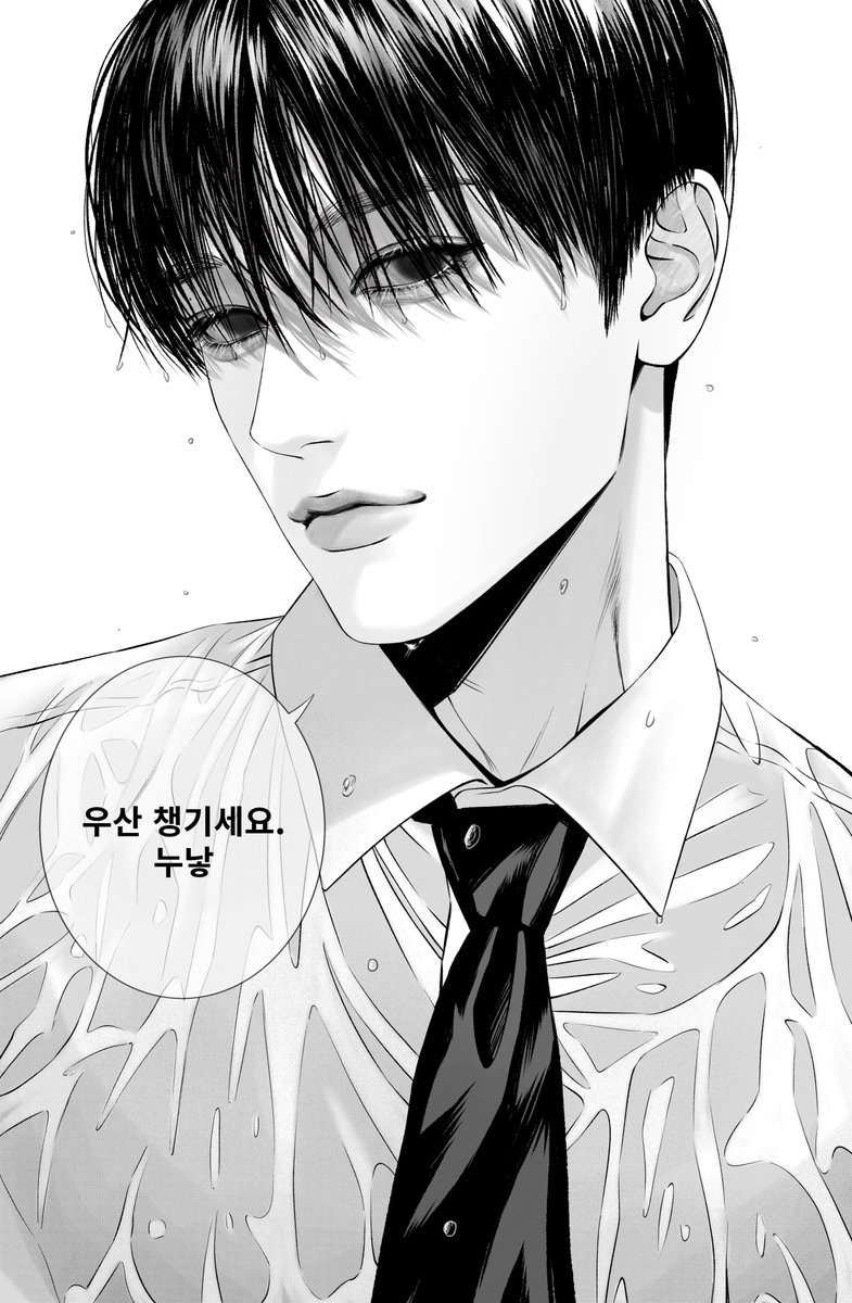 김탕평 tweet media